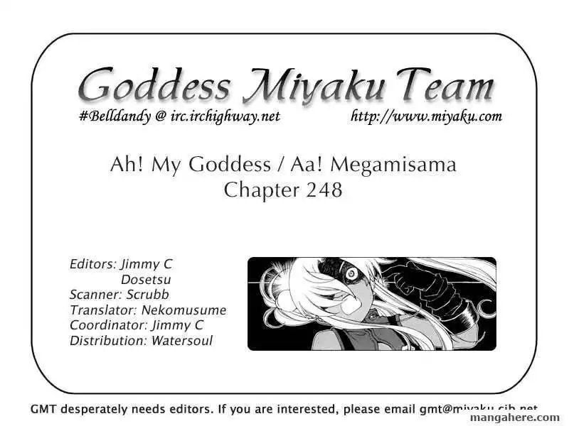 Ah! My Goddess Chapter 248 16